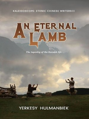 cover image of An Eternal Lamb